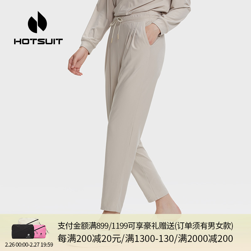 hotsuit后秀休闲裤女士2022春季新款纯色运动宽松针织长裤裤子