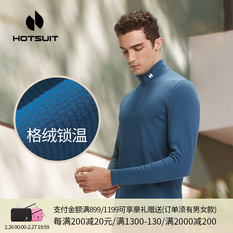 hotsuit后秀T恤男运动长袖冬季款跑步服加绒保暖高领紧身格绒上衣