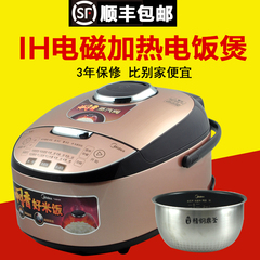 Midea/美的MB-FS4090精钢釜智能IH电饭煲多功能迷你锅4升正品联保