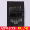 Needler Wear line Hand stitches Gold pin the tail Blind Wear line Hand stitches household manual Needler Wear line Hand stitches Gold pin the tail Blind Wear line Hand stitches household manual