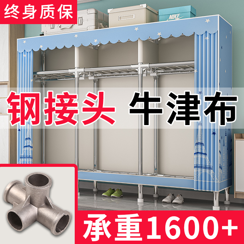 结实耐用布衣柜钢架结构简易衣橱出租