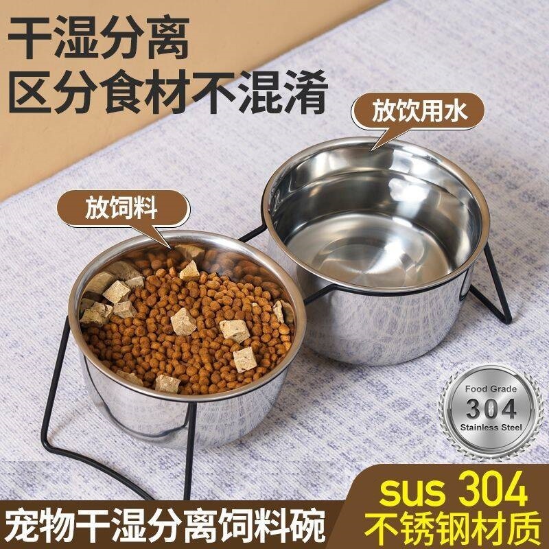 猫咪双碗狗狗碗食盆304不锈钢猫碗