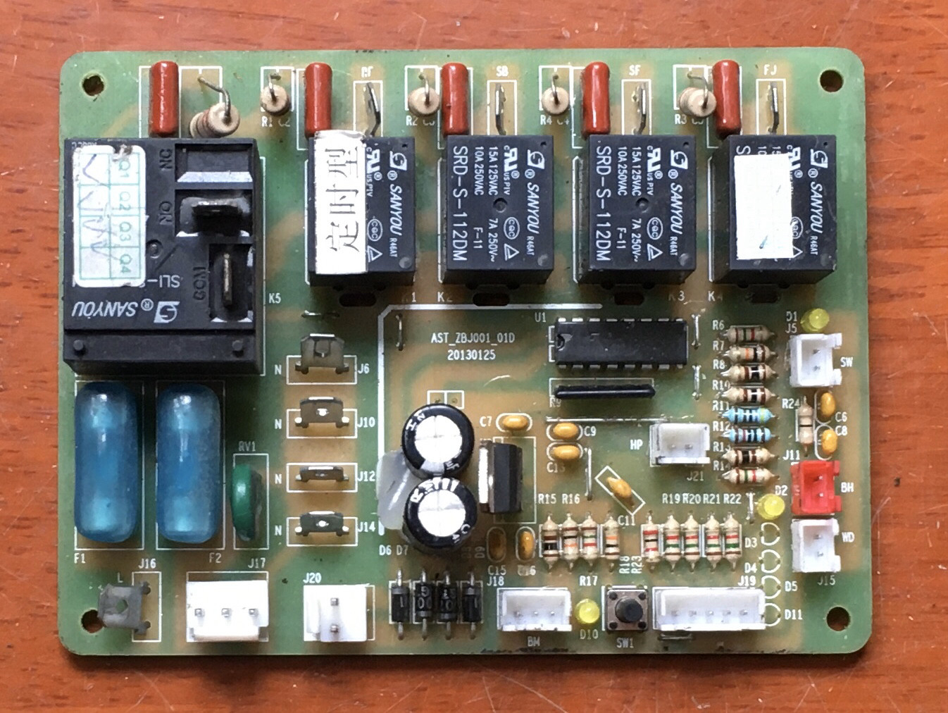 制冰机电脑主板astzbj00101dpcb电路板