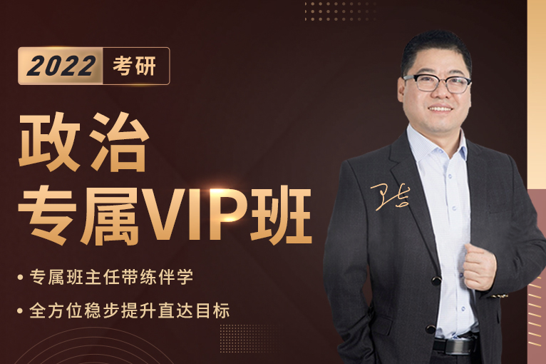 爱启启航王吉2022考研政治刘晓英语一二张宇数学研究