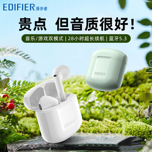 EDIFIER/漫步者 lollipods2022无线蓝牙耳机半入耳降噪运动游戏