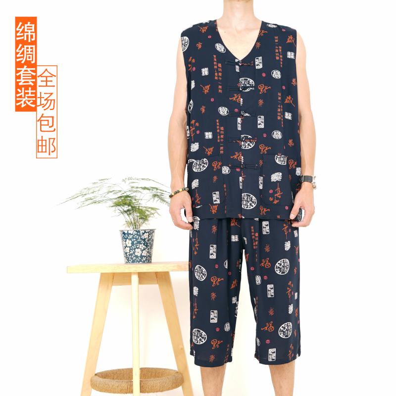 绵棉绸中老年男士夏季唐装套装打底衫 马甲中式无袖汗衫马褂套装在类目 男装, 民族服装中 - 来自Buy2taobao.com提供专业的淘宝代购服务