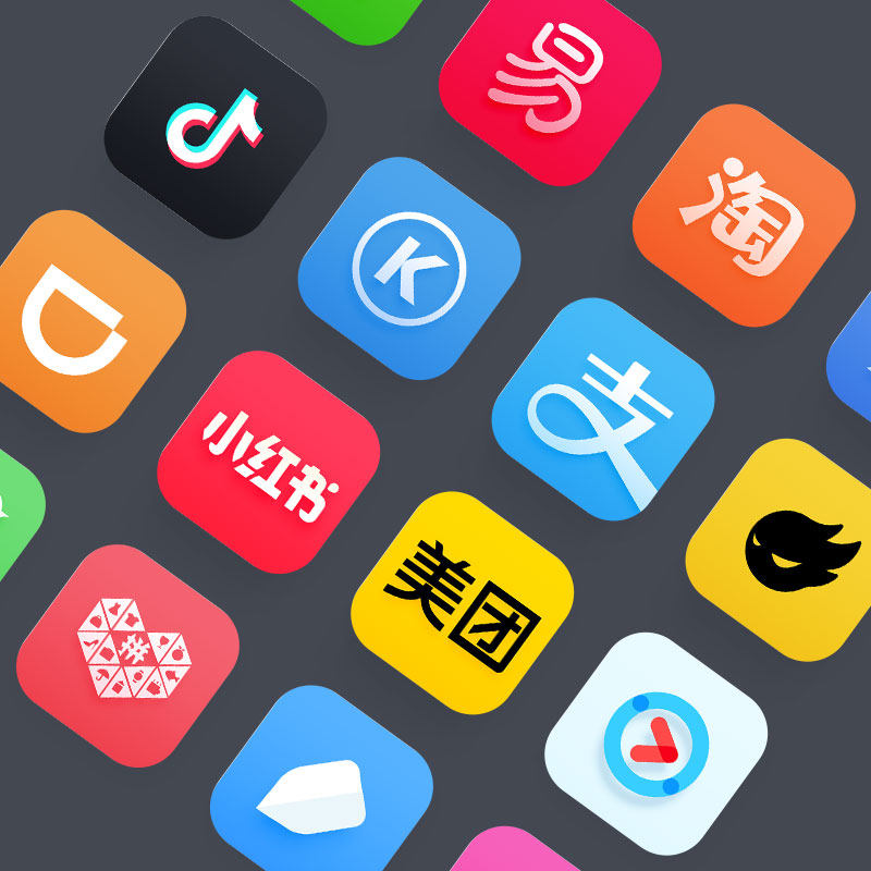 手机app移动端ui互联网电商社交icon桌面ios主题图标psd设计模板