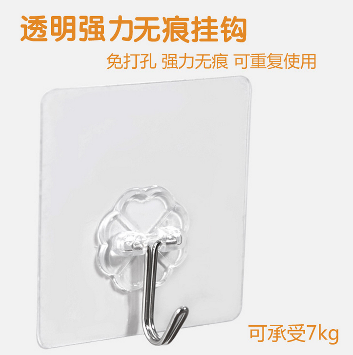 强力粘胶透明粘钩厨房浴室墙壁粘贴勾无痕免钉门后壁挂挂钩子在类目 收纳整理, 家庭整理用具, 挂钩/粘钩中 - 来自Buy2taobao.com提供专业的淘宝代购服务