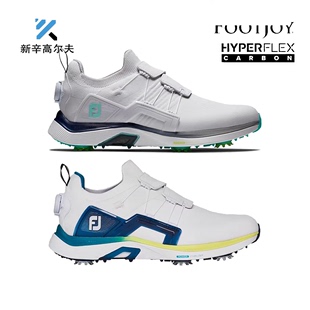 FootJoy高尔夫球鞋男24新品HyperFlex Carbon舒适缓震宽版FJ男鞋