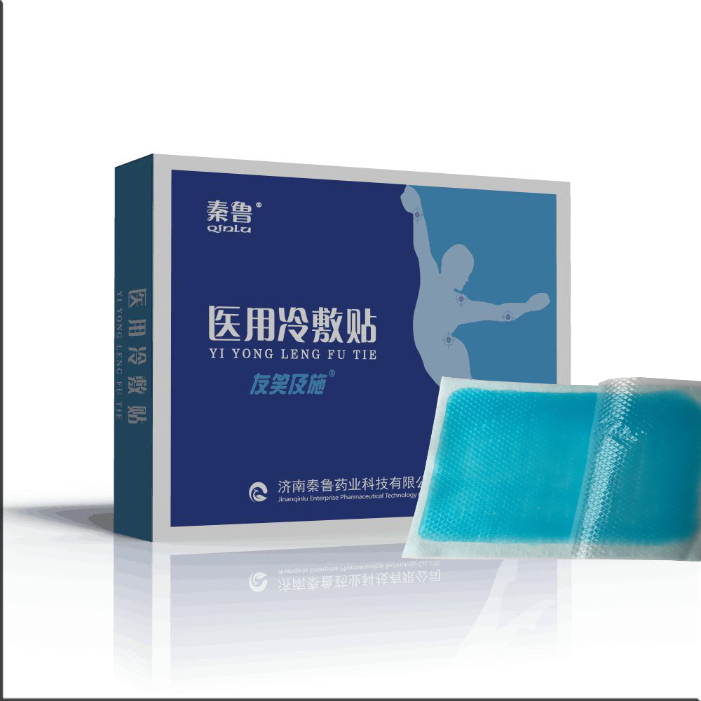 秦鲁-旗舰店铺指南