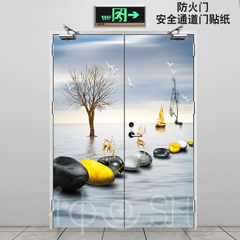 神画贴饰的优惠券大全—现代石来运转消防门贴纸自粘防火门贴水井电井