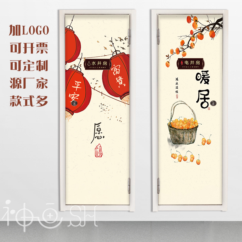 新中式民俗水井门贴纸自粘走廊过道装