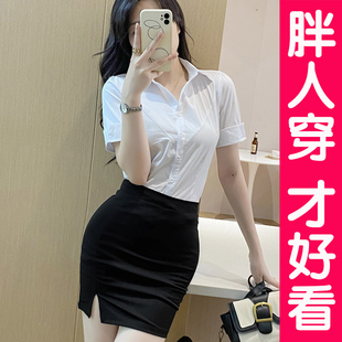 短袖白色衬衫女大码制服辣妹套装OL裙子工作服职业装衬衣胖mm夏季