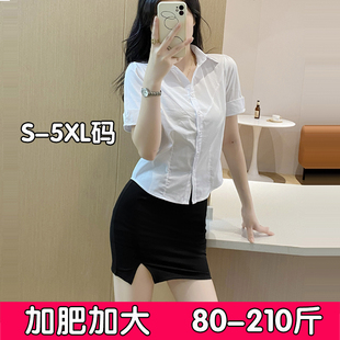 短袖白色衬衫女大码制服辣妹套装OL裙子工作服职业装衬衣胖mm夏季