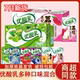 伊利优酸乳整箱250ml*24盒原味草莓蓝莓AD钙荔枝杏子混合口味酸奶