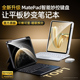 智思慧适用华为平板matepad115s键盘pro12.2保护套air12一体13.2擎云磁吸壳荣耀10magicpad3专用蓝牙妙控键盘