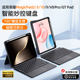 智思慧适用荣耀magicpad3键盘2平板10/9gt pro保护套妙控键盘V9华为matepad air12触控pro12.2蓝牙磁吸115s壳
