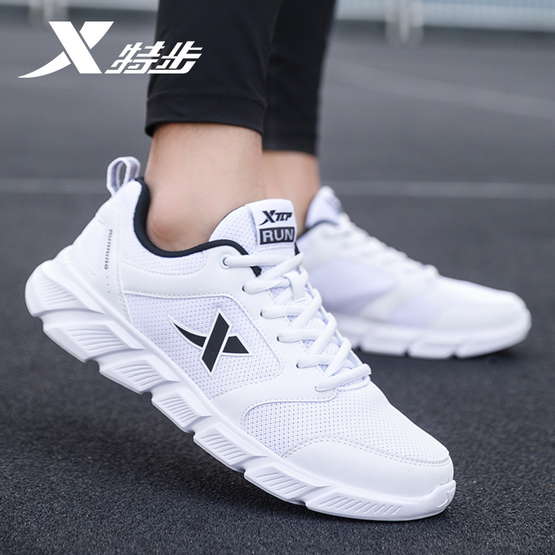 特步男鞋运动鞋夏季新款男士休闲白色透气网鞋官方正品跑步鞋子男