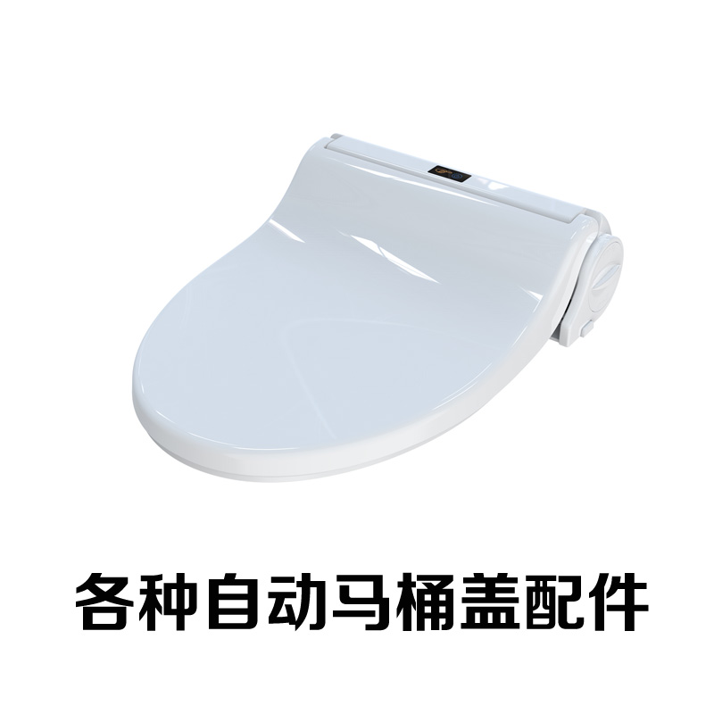 Waldorf Around pad automatic toilet lid Dedicated Seat ring electrical machinery Battery Circuit boards partsin the Family/Personal Cleaning Tools , Sanitary appliances/Bathroom accessories , Toilet sets/Toilet seat category - from Buy2taobao.com to provide professional Taobao agent buy service