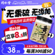 北京同仁堂甘肃黄芪片可搭当归党参泡茶官方旗舰店正品120g