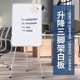 三脚架白板写字板支架式可升降折叠收纳办公磁性双面小黑板墙贴儿童画板立式白板家用教学培训大黑板告示展板