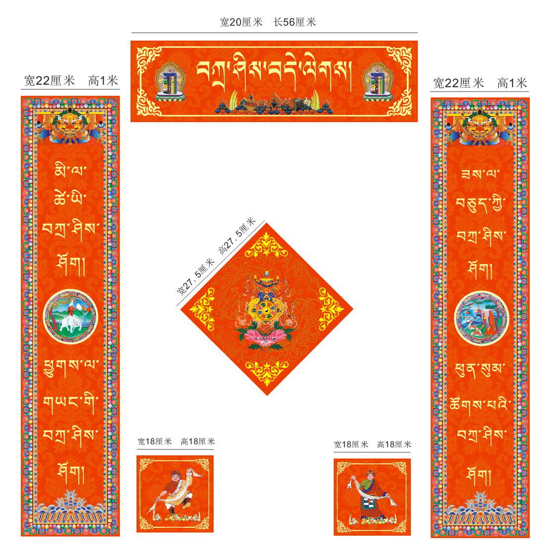 对联批发_藏式对联藏族民族风春联藏历年门贴对联西藏风格春节藏文