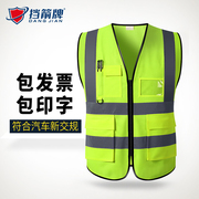 Reflective safety vest vest construction site winter plus size reflective clothing men's large construction clothing custom safety clothing