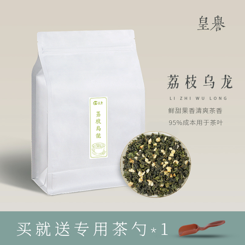 皇誉荔枝乌龙荔枝味养胃果香冷泡高山乌龙茶浓香型新茶叶袋装250g