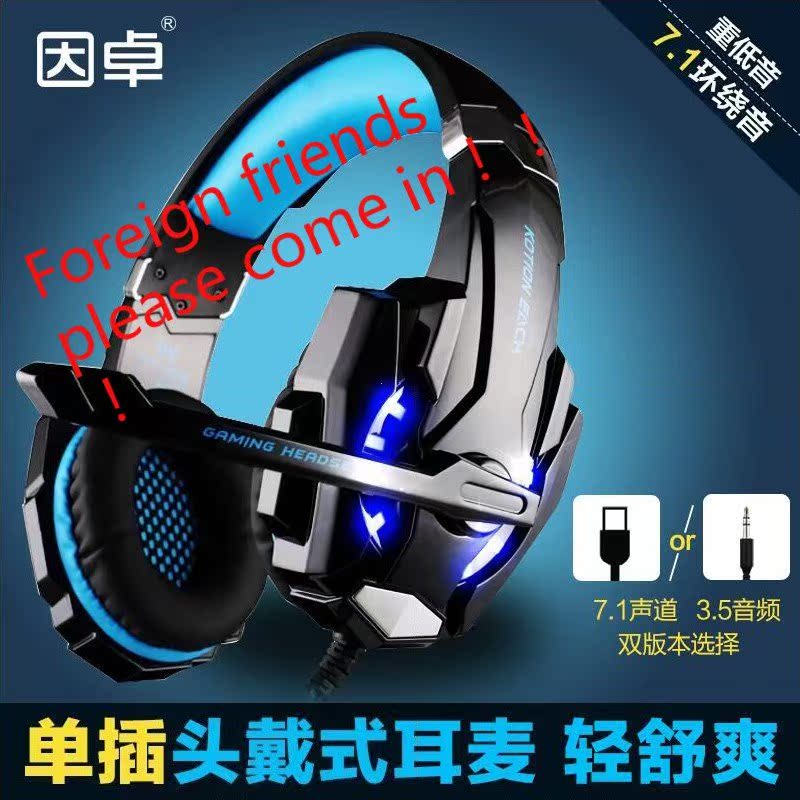 7.1 Channel Over-ear Gaming Headphone Headset with Micin the Audio appliances , Headphone/Headsets category - from Buy2taobao.com to provide professional Taobao agent buy service