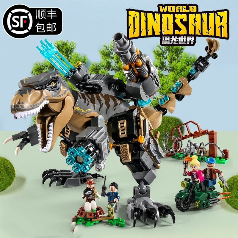 侏罗纪霸王龙恐龙世界系列乐高积木男孩益智拼装玩具儿童生日礼物