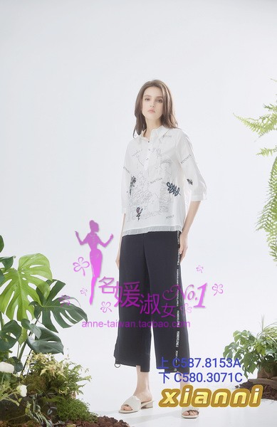 春夏 仙妮 Xianni 3071C 3127C 休閒褲 全新 專櫃正品