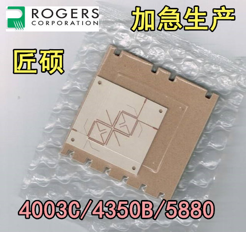 �_��˹��� ���l��F(xi��n)؛�ӹ� 4350B��� �����·���O(sh��)Ӌ(j��) PCB����