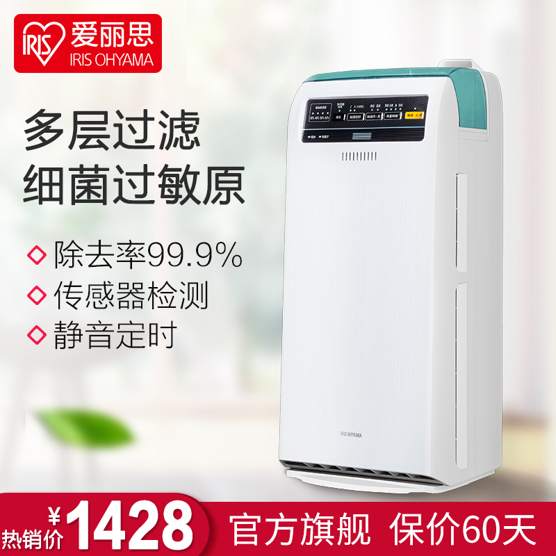 日本爱丽思加湿空气净化器除甲醛过敏原PM2.5负离子一体机爱丽丝在类目 生活电器, 空气净化/氧吧中 - 来自Buy2taobao.com提供专业的淘宝代购服务