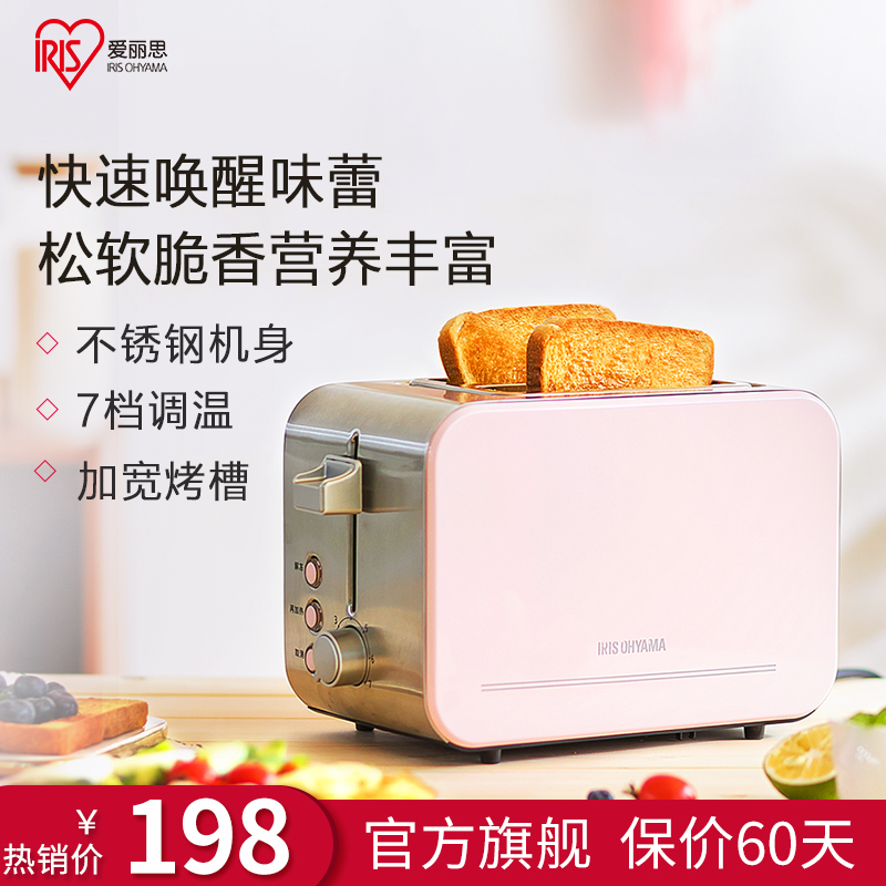 Alice IRIS Toasters Stainless steel Breakfast Machine Bread breakfast Food processor IPT-750C-Win the Kitchen Appliances , Toasters category - from Buy2taobao.com to provide professional Taobao agent buy service