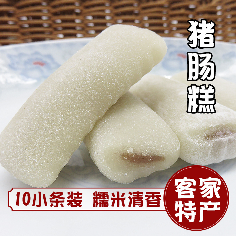 广东梅州梅县原味猪肠糕客家特产传统手工糯米冷水软糕点香蕉糕