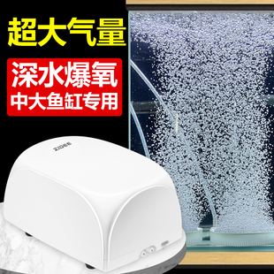 臻的养鱼静音氧气泵增氧泵机家用中小型鱼缸打充氧泵水族箱加氧泵