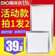 佛山照明LED集成吊顶厨房卫生间嵌入式300*300吸顶灯厕所灯面板灯