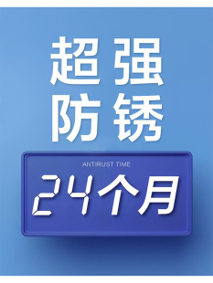 促工业软膜薄层防锈油金属防锈液防锈2年期铁 钢模具涂抹刷喷品