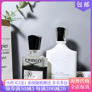 Creed 克雷德信仰银色山泉拿破仑之水成功原始香根草维尔京岛香水