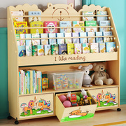 Floor-to-ceiling children's bookshelf solid wood movable bookcase living room storage rack locker simple baby picture book rack