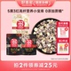 好麦多五黑麦片黑燕麦奇亚籽混合多谷物营养早餐即食五白燕麦片