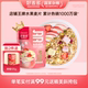 好麦多酸奶桃桃水果燕麦片奇亚籽坚果谷物燕麦脆早餐冲饮烘焙麦片