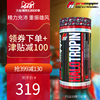 Prosupps 海德力運動精力促睾90粒 瑪卡促進睾酮素分泌提升精力 Prosupps 海德力運動精力促睾90粒 瑪卡促進睾酮素分泌提升精力