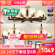 雷士照明新中式吊灯中国风复古木艺铜吊大气客厅轻奢新款套餐灯具