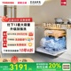 【政府补贴20%】东芝白玉洗碗机13套家用全自动嵌入式大容量TQ5W