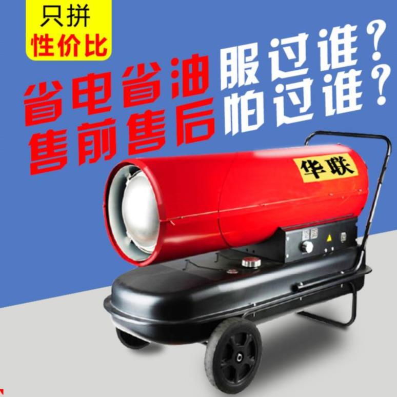 蔬菜商业热风器。我想买家用暖风机除湿器节能加热炉工地卫生间电|ruв категории жизнь прибор, вентилятор отопителя/нагреватель - от Buy2taobao.com для оказания профессиональной услуги покупки агента Taobao