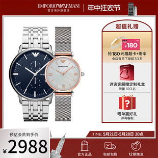 [618]Armani阿玛尼官方旗舰店情侣手表一对AR1648&AR2067