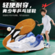 双星乒乓球鞋男女款青少年2025新款夏季透气儿童比赛专业训练鞋子