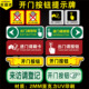 亚克力进门请刷卡出门请按钮提示牌此门不可推标识请按门铃指示标识牌来访请登记开门提醒牌子门禁开关警示牌