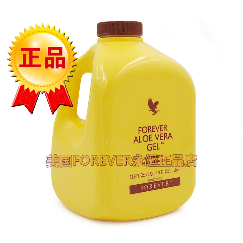 015美国Forever Aloe Vera Gel永恒芦荟汁纯味 芦荟凝胶汁~原味